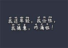 抖音漂亮的女网红
